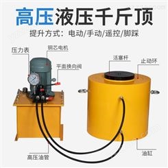 千斤顶电动液压双作用立式分离式液压油缸油泵10吨20/50/100/200T