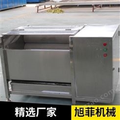萝卜清洗机旭菲厂家生产 规格齐全 支持定制 欢迎选购萝卜清洗机