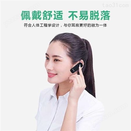 惠州无线蓝牙讲解器设备出租-32路专用抢答器租赁