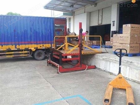 流动式液压登车桥 佛山鑫升机械厂家订做移动式卸货平台