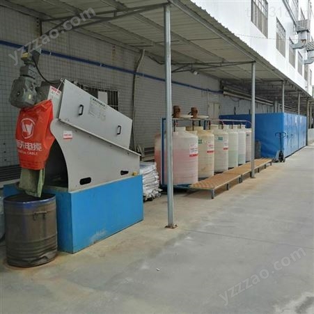 厂家实力雄厚 创威科技 温州铜拉丝油废液处理设备