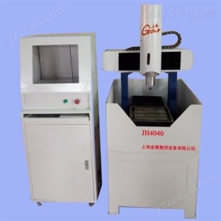 优惠供应金衡JH4040金属雕刻机 钢艺品刻字机 水槽雕刻机