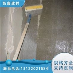 河南房顶水泥脱砂处理剂 焦作混凝土强度不够墙面起灰起砂修复剂剂
