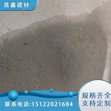 表面增强砂浆强化 水泥抹灰硬化剂 5kg 昌鑫建材 011 场地硬化
