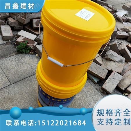 5kg/桶 混凝土表层回弹增强剂 昌鑫建材 但热性能好高透水率