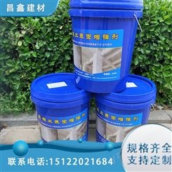 昌鑫建材 5kg/桶 混凝土表面碳化处理剂 CX312 耐磨抗风化
