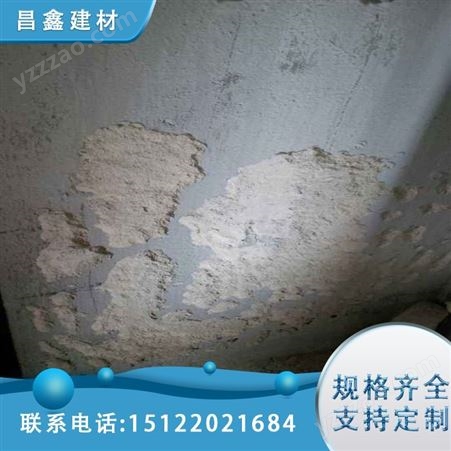 贵州水泥墙掉沙子混凝土起砂处理方法 贵阳昌鑫建材抹灰砂浆增强剂