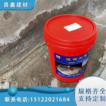 混凝土强度回弹加强剂 CX313 昌鑫建材 5kg/桶 涂刷顺畅固化粉尘