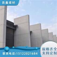 混凝土强度增强剂厂家 昌鑫建材供应 提高砼表面回弹不足硬化剂