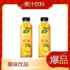 甜橙果汁饮品500ml瓶装益生菌发酵果味饮品商超渠道