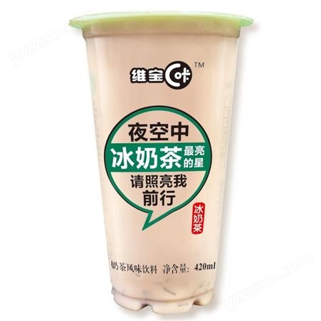 维宝冰奶茶风味饮料420ml 方便环保高颜值饮品