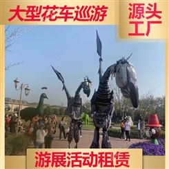 郑州花车巡游 大型活动观光车定制 实力厂家 雅 创