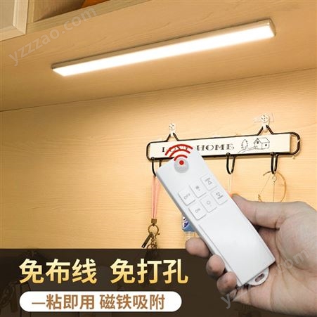 充电人体感应灯带无线自粘长条衣柜橱柜灯家用免开槽拓迪LED灯