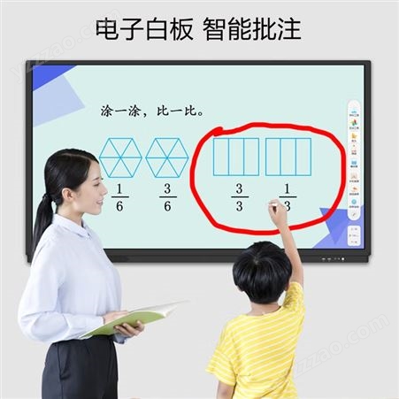 智新 55英寸智能会议平板多媒体教学一体机电容触摸屏触控电子白板
