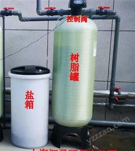 润新1-4吨软化水设备工业锅炉水处理家用软水机除水垢过滤器树脂