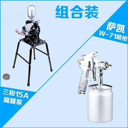 原装中国台湾三和气动隔膜泵泵浦/油漆泵/喷漆泵双隔膜泵 抽油泵