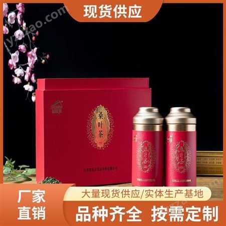 清香型桑叶茶生产厂家 特色茶叶 外包装礼盒 霜后 OEM