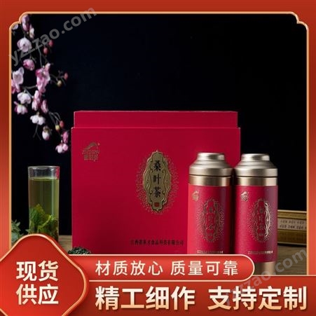 清香型桑叶茶供应 食品工艺干燥 颜色定制 礼盒装 贴牌定制