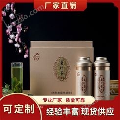 清香型桑叶茶生产厂家 生产厂家江西省英才 霜后 新货