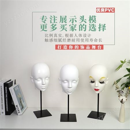 CHUANSHANG多功能展示头模 男女帽子眼镜口罩 PVC喷漆模特头