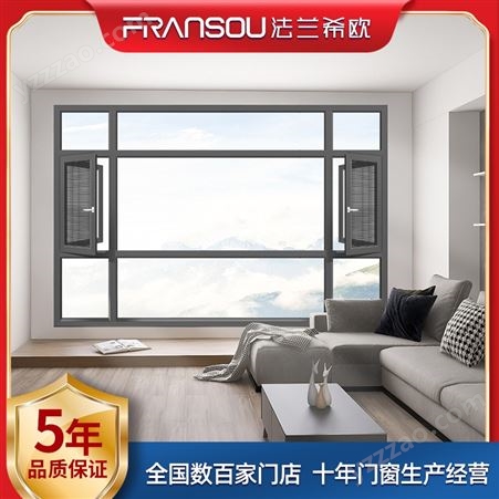 广东定制安装作加工90一体平开隔音落地玻璃封阳台系统断桥铝窗