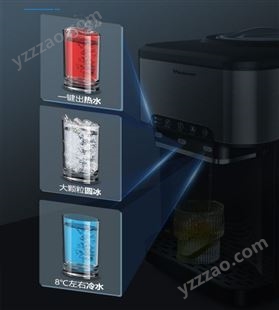 沃拓莱多功能小型台式家用商用制冰机冷热水冰块饮水自动进水冰机