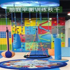 早教亲子园感统旋转平板秋千攀爬架教具悬吊训练器材儿童家用玩具