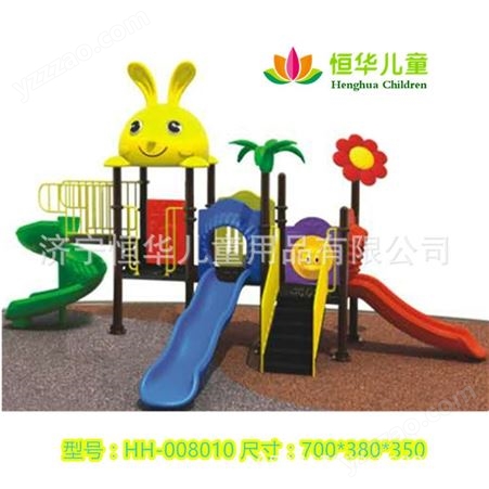儿童户外滑梯儿童游乐设备滑滑梯玩具广场室外玩具游乐组合滑梯