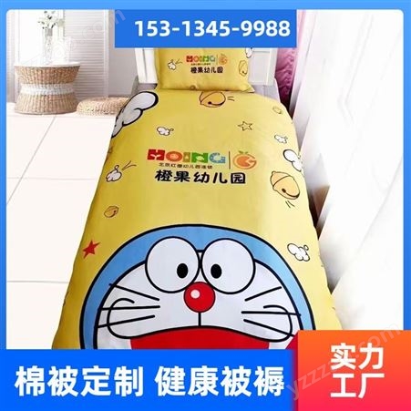 全国订制 专属定制 环保材质 拼接床 广州幼儿园专用被褥尺寸