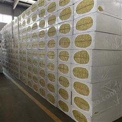 岩棉 北京平谷岩棉板价格多少钱一立方米15公斤防水岩棉管具有防潮、排温、憎水的特殊功能