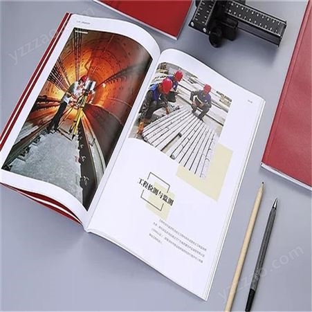 唐都 公司专用 企业宣传画册 设计 专业印刷 经济实惠送货上门