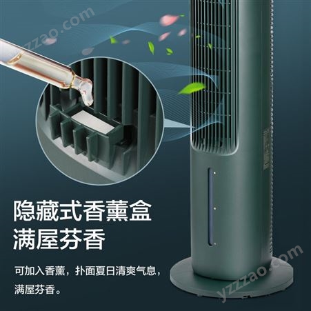 适用空调扇制冷风扇遥控家用水冷塔扇香薰负离子净化空调扇