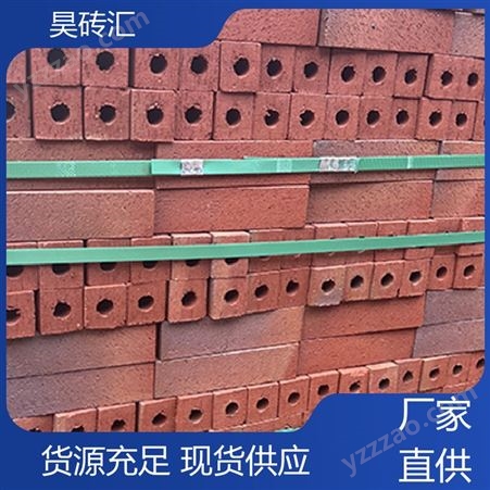 昊砖汇 密度高 窑变烧结砖 应用范围广 优质材料