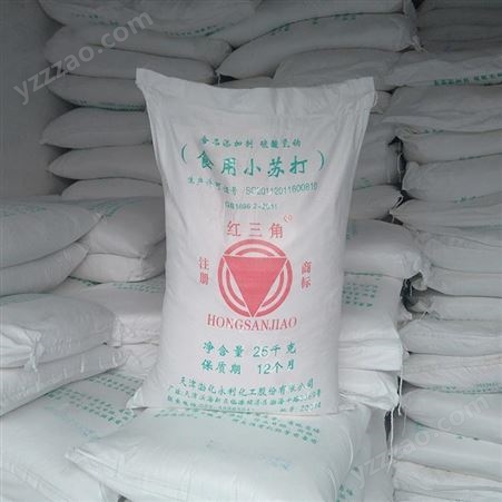 天津回收聚碳酸酯PC 小苏打  过期工业级食品添加剂废旧收购