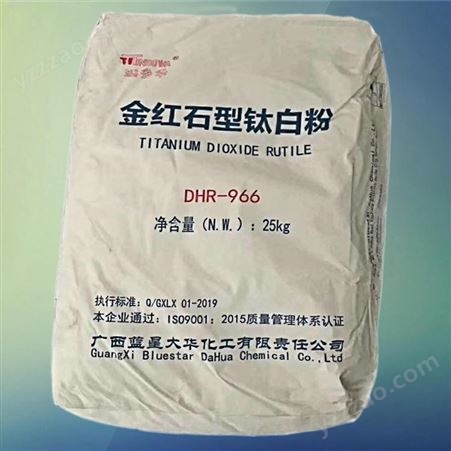 中山回收钛白粉 抗氧剂 固化剂 发泡剂量大价高
