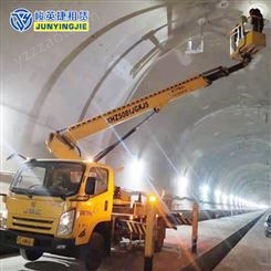 梧州车载式高空升降车出租 隧道检测车租赁