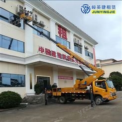 柳州22米高空作业车出租 桂林16米车载式高空作业车出租电话