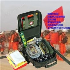 户外多用途救灾应急包 野外抢险救援应急包 单人地震救援背包