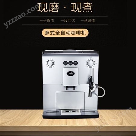 全自动家用现磨咖啡一体机 万事达 (杭州)咖啡机有限公司