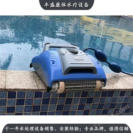泳池清洁机器人  泳池吸污机  泳池自动吸污机  泳池净化设备