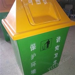无机玻璃钢分类垃圾桶 分类垃圾房 分类垃圾箱 交货及时