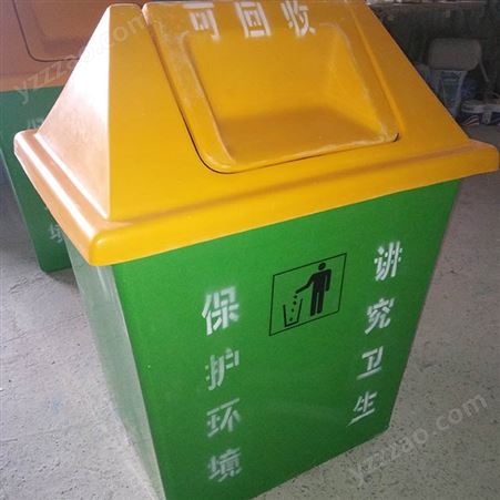 现货批发 无机玻璃钢分类垃圾桶 分类玻璃钢垃圾箱 分类垃圾箱