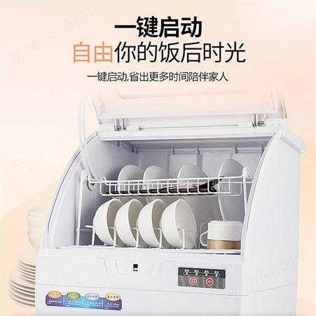 洗碗机3口之家台式免安装家用智能家电感应水箱高温除菌