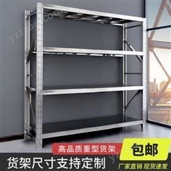 金鸿 不锈钢货架 置物架 重型商用多层冷库实验室储物架 支持定制