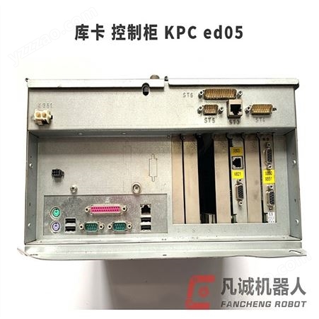 库卡 控制柜 KPC ed05 工业机器人 搬运码垛上下料 机械手机械臂