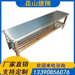 304不锈钢长条凳子 银色拉丝款 耐脏耐腐蚀广场车间专用