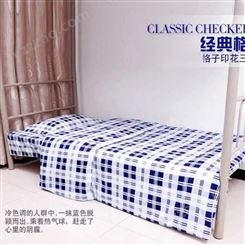 优质纯棉三件套 宾馆被子床单纯棉价格