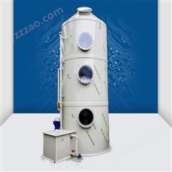 PP喷淋塔废气处理设备 水淋塔降温除尘酸雾净化塔 处理塔