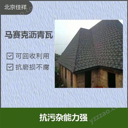 防水保温厂 安全环保抗压防裂 主要用于铺盖屋顶
