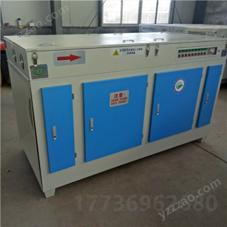 UV光氧催化废气处理烤喷漆房机械设备 环境污染防治环保设备